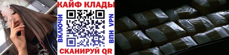 Купить Марихуана СК Мефедрон Псилоцибиновые грибы Cocaine АМФ Одинцово