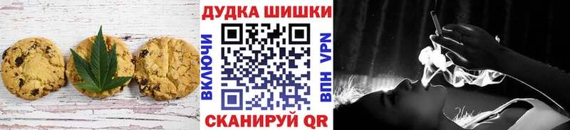 Еда ТГК марихуана  Купить закладки  Одинцово 