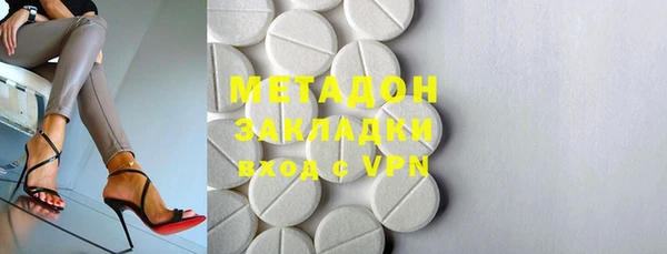 мефедрон мука Нязепетровск