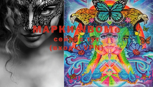 стафф Няндома