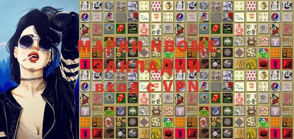 мефедрон мука Нязепетровск