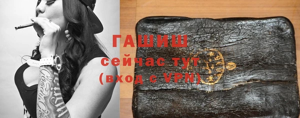 стафф Няндома