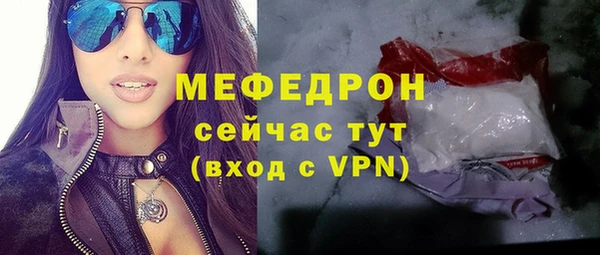 герыч Нягань